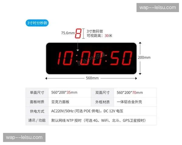多源信号同步时钟算法升级 消除多终端播放进度差异